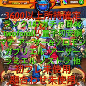 1000以上 モンスト 初フレ リセット 人気の壁紙画像壁紙ライブ壁紙fhd