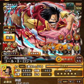 トレクル One Piece トレジャークルーズ キッド アカウント販売 Rmt アカウント売買 一括比較 Price Rank