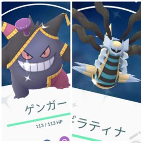 ポケgo ポケモンgo ハロウィン アカウント販売 Rmt 10件を横断比較 アカウント売買 一括比較 Price Rank