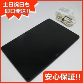 Mediapad T5 中古 7 700円 一括比較でネット最安値 Price Rank