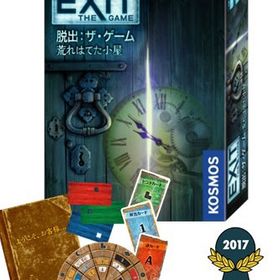 Exit 脱出 ザ ゲーム ボードゲーム 新品 2 1円 中古 1 440円 一括比較でネット最安値 Price Rank