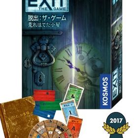 Exit 脱出 ザ ゲーム 荒れはてた小屋 ボードゲーム 新品 2 290円 中古 ネット最安値の価格比較 Price Rank