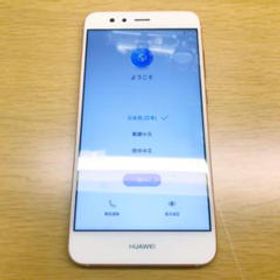 Huawei P10 Lite 新品 12 000円 中古 4 0円 一括比較でネット最安値 Price Rank