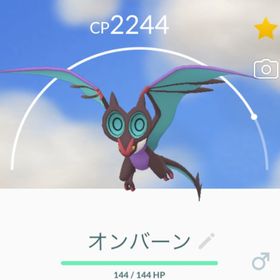 ポケgo ポケモンgo アカウント販売 Rmt 横断比較 Price Sale 48ページ目