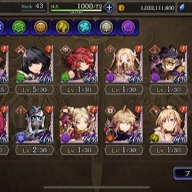 Ffbe 幻影戦争 War Of The Visions ユウナ アカウント販売 Rmt アカウント売買 一括比較 プライスランク