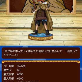 グラコレ ワンピースグランドコレクション アカウント販売 Rmt 300件を横断比較 アカウント売買 一括比較 プライスランク グラコレ ワンピースグランドコレクション アカウント販売 Rmt 300件を横断比較 アカウント売買 一括比較 プライスランク