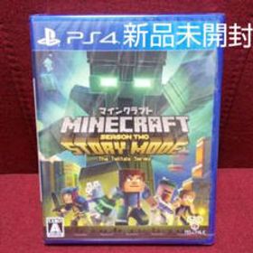 マイクラ Minecraft Ps4 新品 780円 一括比較でネット最安値 Price Rank