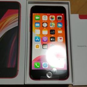 iPhone SE 2020(第2世代) SIMフリー 新品 41,500円 | 一括比較でネット最安値 Price Rank