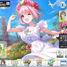 デレステ アイドルマスターシンデレラガールズスターライトステージ プレミアムカット アカウント売買 一括比較 Price Rank