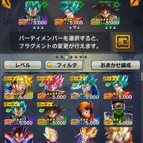 ドラゴンボールレジェンズ ケフラ アカウント販売 Rmt 42件を横断比較 アカウント売買 一括比較 Price Rank