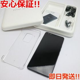 Htc U12 新品 210円 中古 31 800円 一括比較でネット最安値 Price Rank