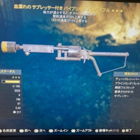 Fallout76 パイプ アカウント販売 Rmt 26件を横断比較 アカウント売買 一括比較 プライスランク