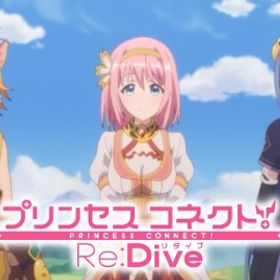 プリコネr ぷりこねr プリンセスコネクト Re Dive ミフユ アカウント売買 一括比較 Price Rank