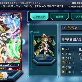 戦姫絶唱シンフォギアxd キャロル アカウント販売 Rmt 24件を横断比較 アカウント売買 一括比較 Price Rank