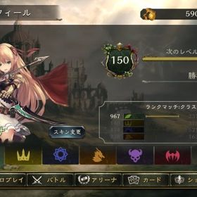 シャドバ シャドウバース グラブル アカウント販売 Rmt 16件を横断比較 アカウント売買 一括比較 Price Rank