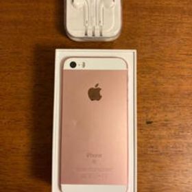 Iphone Se 新品 10 000円 一括比較でネット最安値 Price Rank