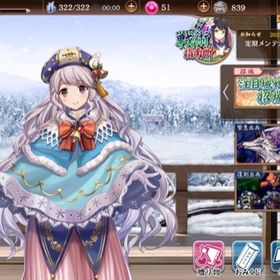 御城プロジェクト Re アカウント販売 Rmt 横断比較 Price Sale