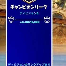 0以上 フォートナイト アカウントレベル アリーナ 無料ゲームの壁紙hd