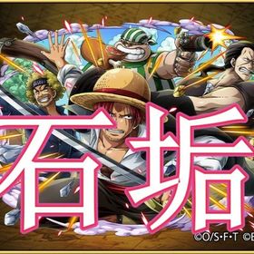 トレクル One Piece トレジャークルーズ サボ アカウント販売 Rmt アカウント売買 一括比較 Price Rank