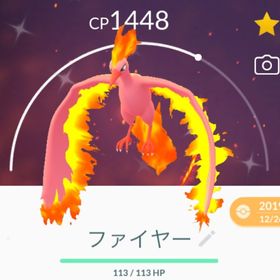 ポケgo ポケモンgo ファイヤー アカウント販売 Rmt 17件を横断比較 アカウント売買 一括比較 Price Rank