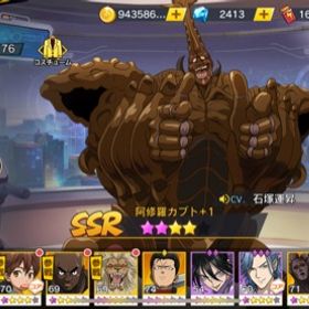 マジ ファイト リセマラ マジファイ 最強キャラランキング ゲームエイト