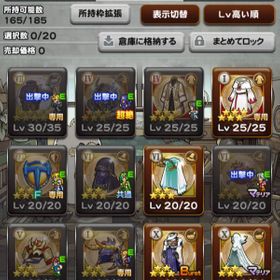 Ffrk Final Fantasy Record Keeper アカウント売買 一括比較 Price Rank