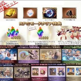 グラブル グランブルーファンタジー オルターエゴ アカウント販売 Rmt アカウント売買 一括比較 Price Rank