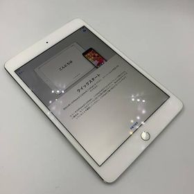 Ipad Mini 4 7 9 15年モデル Simフリー 中古 21 980円 一括比較でネット最安値 Price Rank