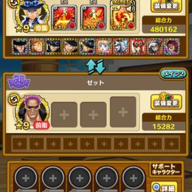 サウスト ワンピースサウザンドストーム 黒ひげ アカウント販売 Rmt アカウント売買 一括比較 Price Rank