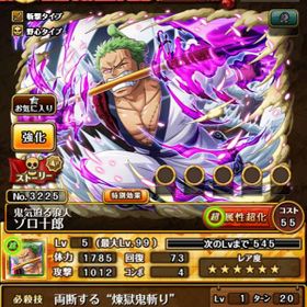 トレクル One Piece トレジャークルーズ キャロット アカウント販売 Rmt アカウント売買 一括比較 Price Rank