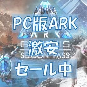 Ark フェ ロックス