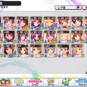 デレステ アイドルマスターシンデレラガールズスターライトステージ 渋谷凛 アカウント販売 Rmt 横断比較 Price Sale