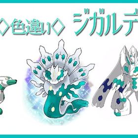 ポケモン剣盾 ポケットモンスターソード シールド 色ジガルデ アカウント販売 Rmt アカウント売買 一括比較 Price Rank