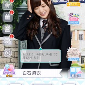 乃木恋 Nogikoi アカウント販売 Rmt 173件を横断比較 アカウント売買 一括比較 Price Rank