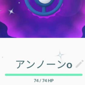 ポケgo ポケモンgo アンノーン アカウント販売 Rmt 45件を横断比較 アカウント売買 一括比較 Price Rank