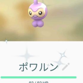 ポケgo ポケモンgo ポワルン アカウント販売 Rmt 5件を横断比較 アカウント売買 一括比較 Price Rank