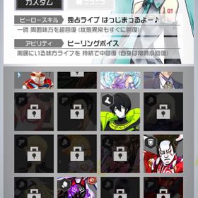 コンパス 戦闘摂理解析システム 千本桜 アカウント販売 Rmt 19件を横断比較 アカウント売買 一括比較 Price Rank