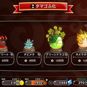 城とドラゴン キメラ アカウント販売 Rmt 62件を横断比較 アカウント売買 一括比較 Price Rank