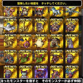 100以上 ドラクエモンスターズ スーパーライト リセマラ 1213 ドラクエモンスターズ スーパーライト リセマラ