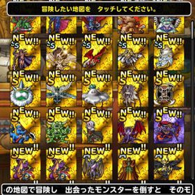 100以上 ドラクエモンスターズ スーパーライト リセマラ 1213 ドラクエモンスターズ スーパーライト リセマラ