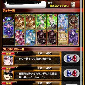 リセマラ ドラゴン ポーカー