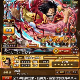 トレクル One Piece トレジャークルーズ クラッカー アカウント販売 Rmt アカウント売買 一括比較 Price Rank