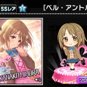 デレステ アイドルマスターシンデレラガールズスターライトステージ 智絵里 アカウント売買 一括比較 Price Rank