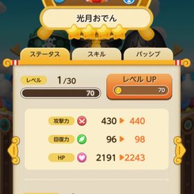 ワンピース ボンボン リセマラ ワンピースバウンティラッシュ リセマラ当たり星4ランキング