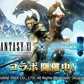 Ff11 ファイナルファンタジー11 アカウント販売 Rmt 横断比較 Price Sale