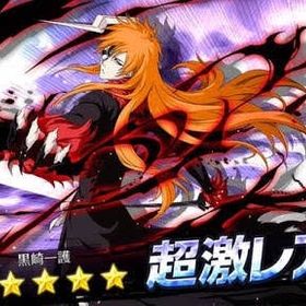 Bleachブレソル ブリーチ ブレイブソウル 黒崎一護 アカウント販売 Rmt アカウント売買 一括比較 Price Rank