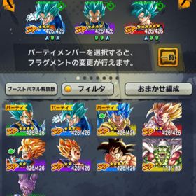 ドラゴンボールレジェンズ ブルベジ アカウント販売 Rmt 28件を横断比較 アカウント売買 一括比較 Price Rank