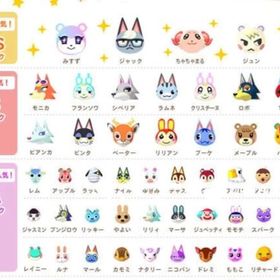 マイル旅行券 あつ森 住民