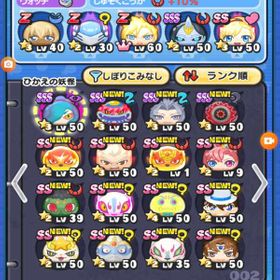 ぷにぷに 妖怪ウォッチ ぷにぷに 夜叉エンマ アカウント販売 Rmt 6件を横断比較 アカウント売買 一括比較 プライスランク