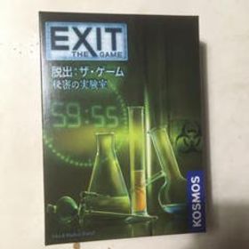 Exit 脱出 ザ ゲーム 秘密の実験室 ボードゲーム 新品 2 290円 中古 一括比較でネット最安値 Price Rank